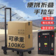 袖悠平板車(chē)小推車(chē)折疊手拉車(chē)拉桿車(chē)便攜手推車(chē)搬家拖車(chē)拉貨車(chē)行李車(chē) MT01兩輪可折疊承重100斤