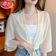 浪莎（LangSha）時(shí)尚雪紡衫女夏季薄款配裙子外搭系帶小披肩外套短款冰絲防曬開(kāi)衫 杏色 L