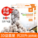 AC 3D益菌屋魚缸濾材水族箱陶瓷環(huán)硝化細(xì)菌屋納米凈水魔方 【新版】六邊形3D益菌屋20L 含網(wǎng)袋