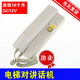 電梯對講機話(huà)機 五方通話(huà)NBT12(1-1)A 主機機房電話(huà) NKT 電梯配件 四線(xiàn)制NKT12(1-1)A