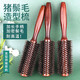 易磊臣梳子卷發(fā)梳女滾梳美發(fā)專(zhuān)用造型梳理發(fā)店梳子內扣豬鬃毛卷梳吹頭發(fā) 豬鬃毛卷發(fā)梳【直紋中號1把】
