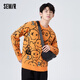 森馬（Semir）毛衣男冬季搞怪趣味卡通針織衫舒適毛衫潮 紅色調00366 175/92A/L