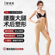 大腿腰腹環(huán)吸脂抽脂術(shù)后塑形衣提臀高腰臀線(xiàn)塑身褲長(cháng)褲連體束身衣 膚色 M