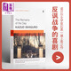 石黑一雄 長日留痕 英文原版 The Remains of the Day 2017