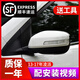 德克頓 凌派后視鏡 適用于13-17款凌派倒車(chē)鏡總成14 15 16左右反光鏡 【塔夫綢白】主駕駛（左） 5線(xiàn)：鏡片電動(dòng)調節+轉向燈