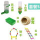 鳥(niǎo)用鳥(niǎo)籠配件吊環(huán)玄風(fēng)虎皮鸚鵡用品玩具彩色秋千云梯套餐 鳥(niǎo)籠配置六件套