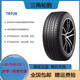 三角載重耐磨加重195/70R15C 五菱榮光新卡配套 195/70R15 TR928 195/70R15C