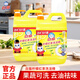 白貓洗潔精A類食品用溫和清潔可洗餐具蔬果菜去油 檸檬紅茶1.128kg*2瓶 白貓