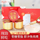 嬌時(shí)光 凍干鮮泡燕窩沖泡即食無(wú)糖燕窩8分鐘即沖燕窩孕婦滋補品0脂0糖純燕窩無(wú)添加1克*3罐禮盒裝 3罐禮盒裝+送燕窩伴侶+送燕窩杯 無(wú)糖純燕窩
