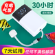 松寶魚(yú)缸氧氣泵增氧泵可充電戶(hù)外釣魚(yú)交直流兩用usb野外小型增氧機 SB-168 帶卡扣（1瓦）
