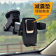 潤(rùn)群7寸加長(zhǎng)防抖車(chē)載手機(jī)支架 吸盤(pán)式汽車(chē)內(nèi)出風(fēng)口導(dǎo)航通用型多功能座 二號(hào)支架 倆用支架
