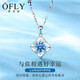 【定制刻字】歐芙麗999銀四葉草項鏈女足銀吊墜學(xué)生鎖骨鏈銀飾時尚飾品七夕情人節(jié)送女友生日禮物 藍鉆款 玫瑰花禮盒