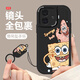天美嘉 禁止焦綠適用iqooz9Turbo手機(jī)殼z9x卡通開心小狗vivo保護(hù)套超薄硅膠軟殼全包防摔高級感女款 經(jīng)典黑-比耶海綿寶寶R黑+配吊墜掛繩 IQOOZ9TURBO