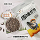 傻老大傻老大農(nóng)莊原味瓜子500g袋裝小顆粒實(shí)惠包裝新疆阿勒泰特產(chǎn) 傻老大農(nóng)莊1kg*1袋