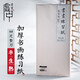 【全網(wǎng)低價(jià)】榮寶齋 書(shū)畫(huà)紙宣紙 加厚半生熟書(shū)法國畫(huà)專(zhuān)用紙毛筆初學(xué)練習創(chuàng  )作四尺對單開(kāi) 精品半生熟-四尺整刀