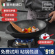 潘托普雷斯 意大利進口麥飯石炒鍋pentolpress不粘鍋炒菜大口徑格蘭尼特系列 直徑32厘米燃氣款