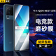 藍顏【電競秒貼】適用vivo iqoo Neo7鋼化膜 全屏覆蓋手機膜 無(wú)開(kāi)孔無(wú)黑邊愛(ài)酷七游戲藍光防窺磨砂 磨砂膜【升級強抗指紋】2片 Neo7 /7Se /7競速版