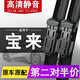 煜乾大眾寶來(lái)雨刮器無(wú)骨雨刷片原廠(chǎng)原裝款膠條121314年1516款17202122 11-18款 寶來(lái) 【1對裝】