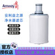 安利（Amway）國行原裝益之源凈水器濾芯/紫外線濾芯匣適配100188CH/10 益之源紫外線濾芯自行安裝
