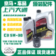 上汽大通MAXUSV80V90G10G20T70T90D90國六全柴汽油發(fā)動機高端潤滑機油 6L機油+原廠機濾 國六大通