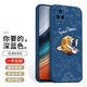 霸時代 紅米K40S手機殼全包軟殼小米redmiK40s創(chuàng)意直邊卡通浮雕磨砂男女款防摔全包保護套 【太空旅行】深藍色 紅米 K40S