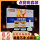 康護(hù)堂點(diǎn)痣膏點(diǎn)疣膏脫落修復(fù)去脖子肉粒扁平絲狀手足疣瘊雞眼痦子凸痣 推薦套裝【脫落+修復(fù)】1盒