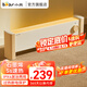 小熊（Bear）取暖器電暖器暖風(fēng)機(jī)電暖氣踢腳線取暖器家用石墨烯大面積暖風(fēng)取暖器暖氣 旋鈕標(biāo)準(zhǔn)款丨IPX4居浴兩用+石墨烯速熱+兩檔可調(diào)