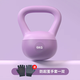Ma fitness壺鈴女士健身軟提壺啞鈴練臀壺鈴6kg胡玲深蹲器械運(yùn)動(dòng)塑形 6kg -氧氣紫