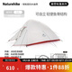 Naturehike挪客云尚2超輕徒步帳篷戶外露營(yíng)防雨過夜雙人輕量化登山野營(yíng)裝備