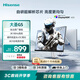 海信大圣G5 27英寸 2K180Hz 1msGTG 原廠模組 硬件低藍(lán)光 FastIPS冰川白色顯示屏 電競顯示器