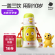 babycare兒童三飲保溫杯水杯水壺寶寶學(xué)飲吸管杯316L不銹鋼學(xué)生上學(xué)3-6歲+