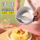 拜杰戚風(fēng)蛋糕模具6寸 陽極活底烘培工具不沾蛋糕烤盤烤箱生日蛋糕模具