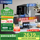 西屋（Westinghouse）弱堿性臺式冷熱凈飲機 家用凈水器 免安裝RO反滲透 即熱直飲機 UV殺菌 7度制冷WFHRO- F5s