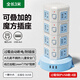 清風（kyfen）QF-L014C 四層十六位五孔多開關防過載插座 三口USB 新國標 全長3米
