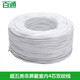 百通兩對雙絞四芯網(wǎng)線(xiàn)電話(huà)線(xiàn)0.5國標純無(wú)氧銅4芯語(yǔ)音線(xiàn)監控網(wǎng)線(xiàn) 白色 100米