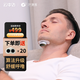云中飛呼嚕圈新款YA4200止鼾器打呼嚕止鼾神器防打鼾家用打呼嚕神器止鼾