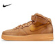 耐克NIKE板鞋男空軍一號 AIR FORCE 1運動(dòng)鞋DJ9158-200小麥色42.5