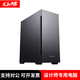 金河田24核i9 14900K/RTX4070TiS/A4000專業(yè)設(shè)計師建模渲染影視后期AI生產(chǎn)力圖形工作站組裝臺式電腦主機(jī) i9 14900KF/A5000 24G