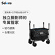 Selens /喜樂(lè )仕 影棚收納攝影器材推車(chē)燈架攝影背景紙腳架折疊車(chē)營(yíng)地車(chē)大容量器材便攜拉桿工具車(chē) 寬輪-折疊收納工具車(chē)+三節鋁合金延長(cháng)桿*4