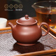 百年利永宜興紫砂壺純?nèi)止ぴV龍血砂潘壺功夫茶具泡茶壺 潘壺-龍血砂 195ml
