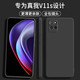 顏凡 realme真我V11s手機殼RMX3125新款液態(tài)硅膠軟殼鏡頭全包圍防摔超薄簡(jiǎn)約男女款保護套 realme真我V11s【靜夜黑】單殼