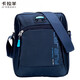 卡拉羊斜挎包單肩包男士休閑包戶(hù)外運動(dòng)包男女豎款小包包旅游男包ipad包 4007藏青大號