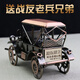 艾美詩(shī)退伍軍人紀念品送戰友老兵定制退役留念禮品車(chē)模擺件機車(chē)玩具模型 金屬老-爺車(chē)【申通快遞】銅色