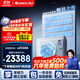 格力（GREE）中央空調(diào)一拖四星悅多聯(lián)機6匹靈致140 GMV-EH6WL/A 多效靜音 一價全包套餐 格力精工安裝 國家補貼
