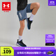 安德瑪（Under Armour）兒童短褲男大童綜訓(xùn)針織短褲男童春夏休閑運(yùn)動(dòng)短褲252125115 深藍(lán)灰 170