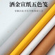 吉穎齋安徽宣紙四尺對開(kāi)條屏仿古五色彩色灑金描金紙國畫(huà)毛筆書(shū)法紙批發(fā) 加厚款-五色灑金款（半生半熟款） 四尺對開(kāi)（34cm*138cm）*50張