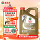 嘉實(shí)多鉑金極護 全合成機油 0W-30 SQ/C3 汽機油發(fā)動(dòng)機潤滑油 保養 4L
