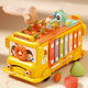 丹米琦 嬰幼兒玩具0-1歲早教玩具多功能巴士車(chē)多面游戲桌寶寶玩具禮物