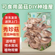 IAM City Farmer秀珍菇 蘑菇種植包可食用菌棒植物生長(zhǎng)蘑菇包送噴壺兒童禮物10140