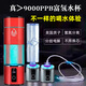 氫銘9000PPB高濃度富氫水杯正品飽和水素水杯小分子電解負日本制氫杯 深空灰280ml【日本技術】